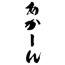 374190653