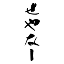 374190660