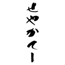 374190661