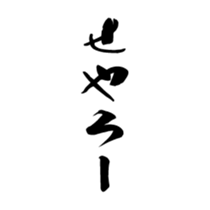 374190662