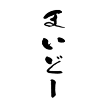 374190664