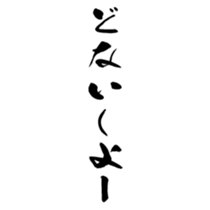 374190666