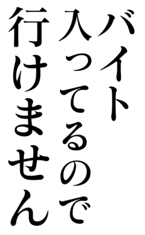 374195782