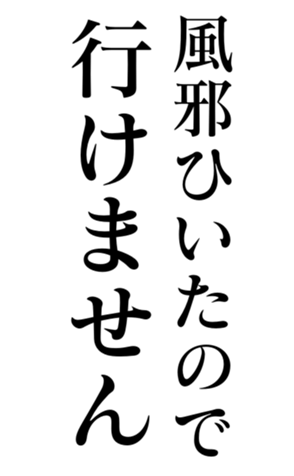 374195784