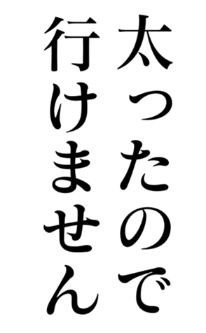 374195811
