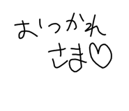 374219409