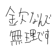 374219412