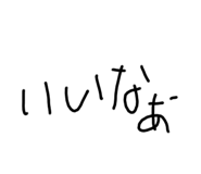 374219420