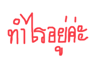 374236567