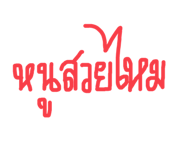 374236573