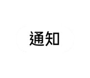 374309363