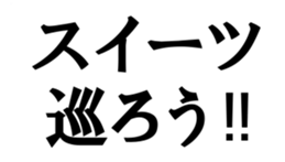 374321141