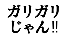 374321142