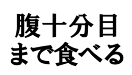 374321144