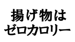 374321145