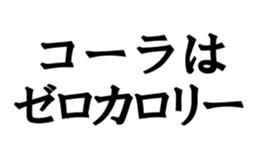 374321147