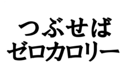 374321149