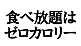 374321156