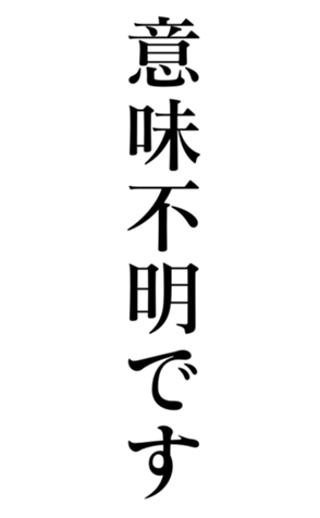 374325702