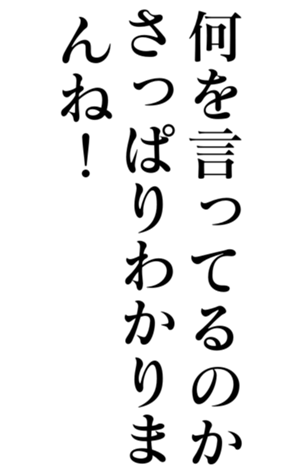 374325703