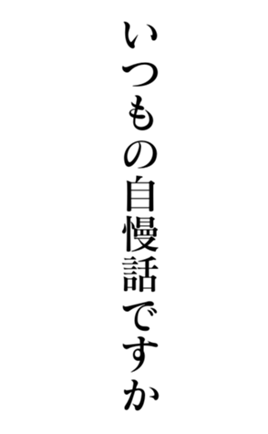 374325714