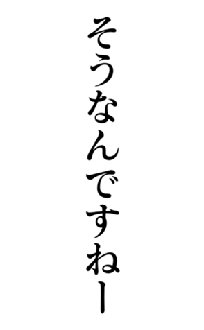374325716
