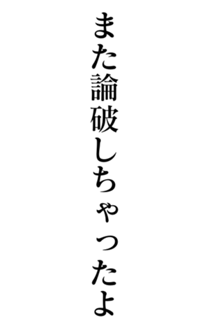 374325720