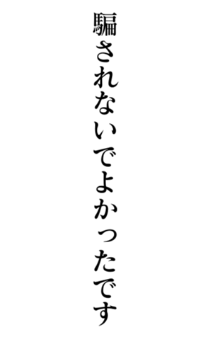 374325725