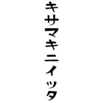 374329062