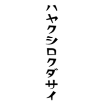 374329063