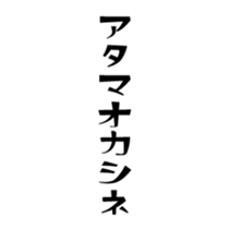 374329064