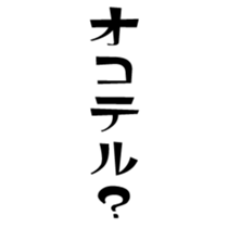 374329069