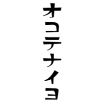 374329070