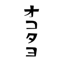 374329071