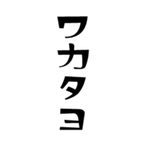 374329073