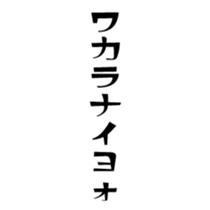 374329074