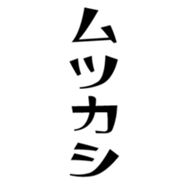 374329075