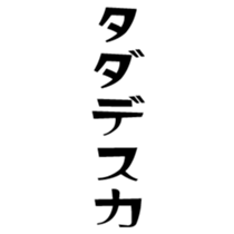 374329076