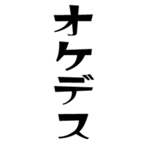 374329077