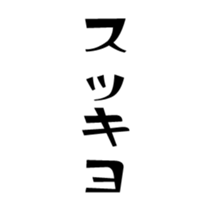 374329078