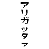 374329080