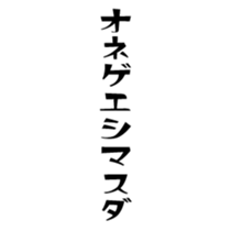 374329081