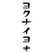 374329083