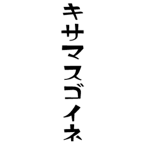 374329085