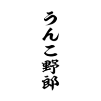 374336134