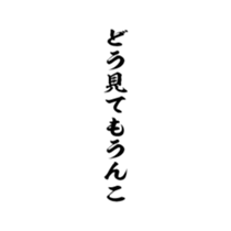 374336142