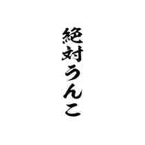 374336143