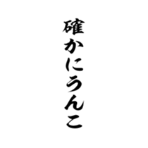 374336145