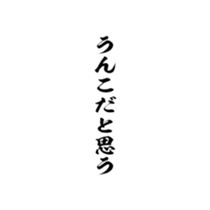 374336148