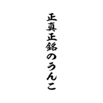374336154